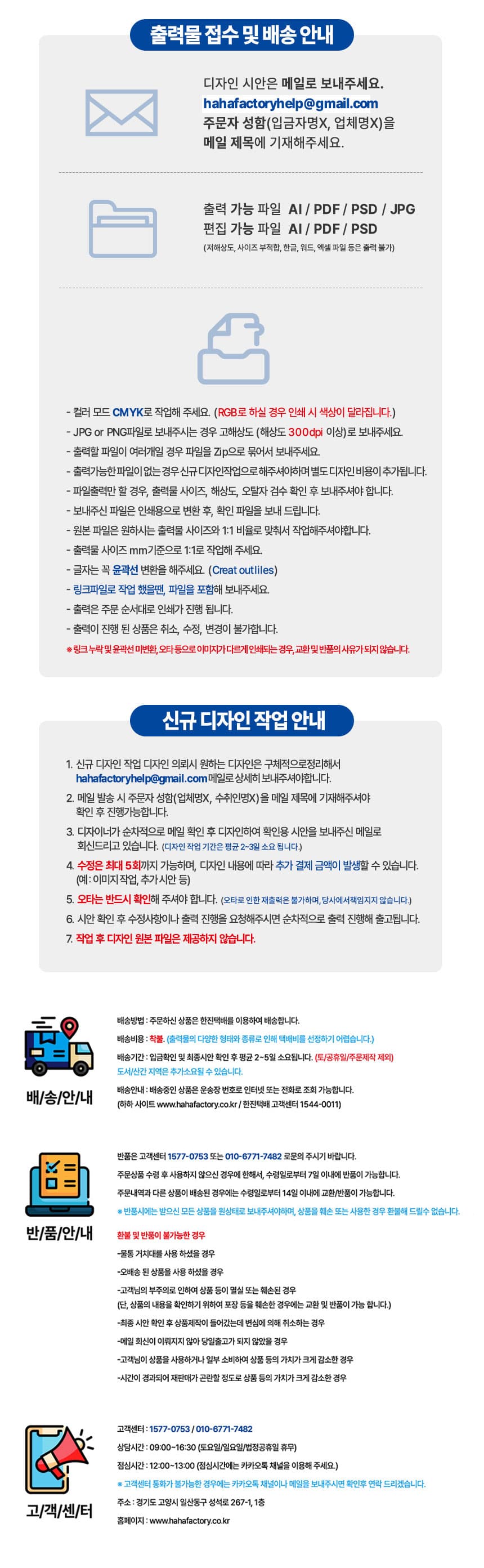 UV 메쉬배너 상세정보 3