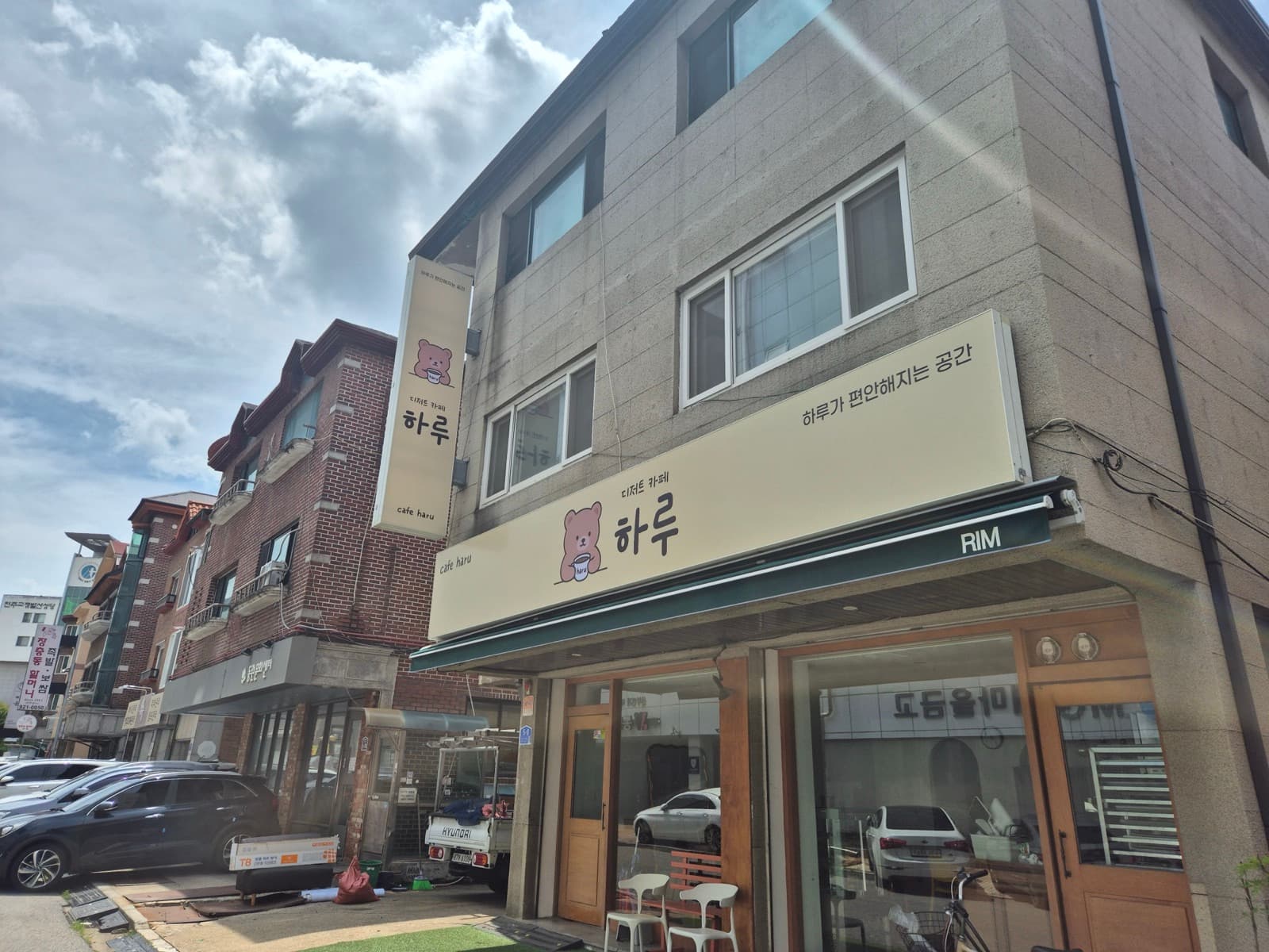 디저트카페 하루 시공 사진 2