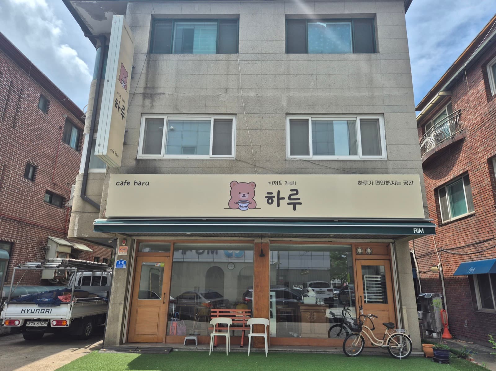 디저트카페 하루 시공 사진