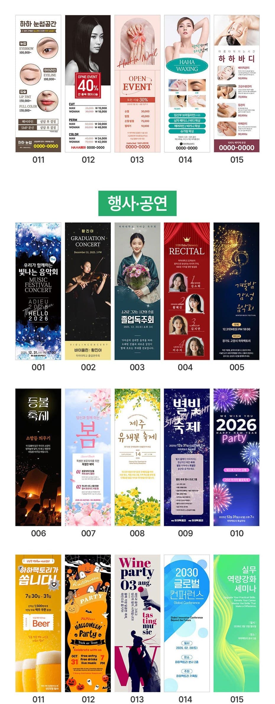 철제배너 상세정보 3