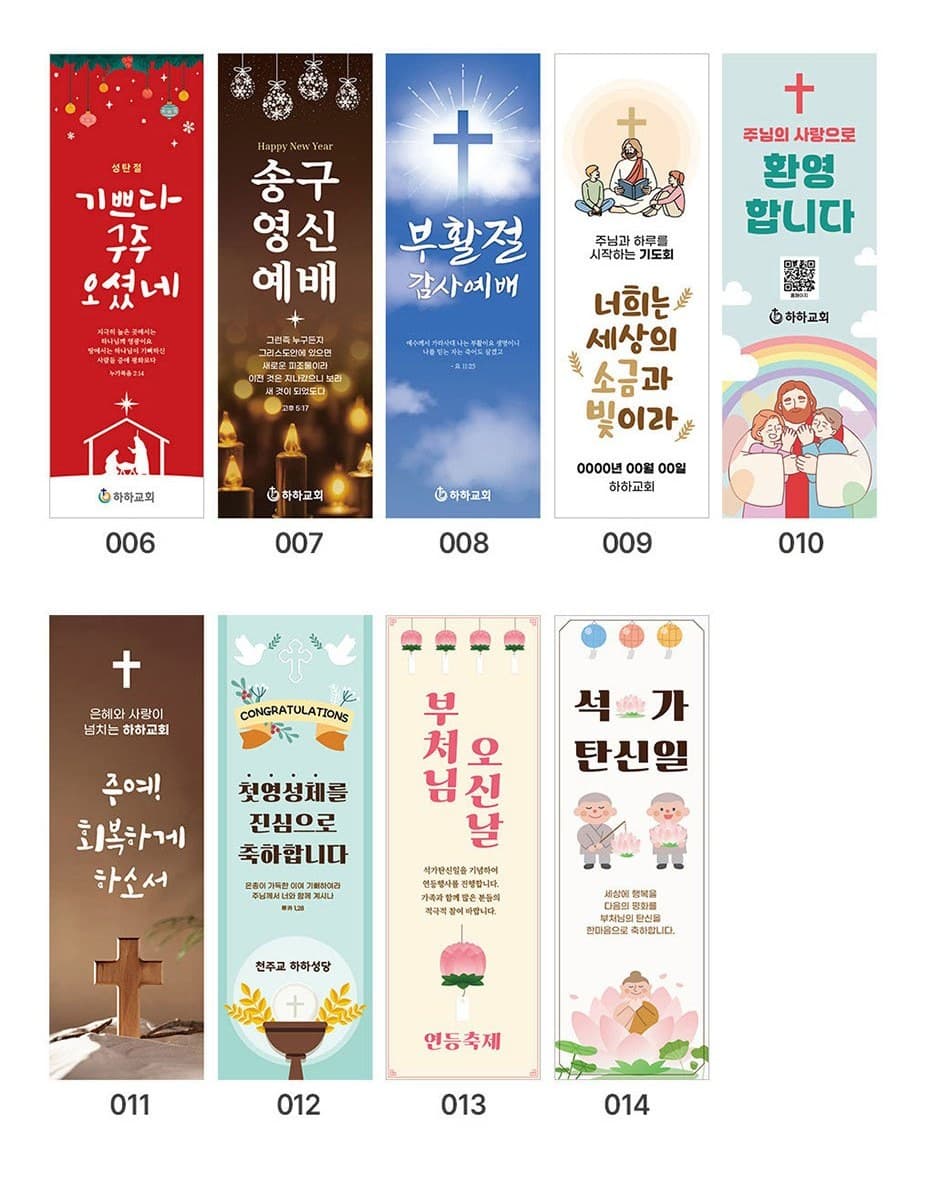 철제배너 상세정보 9