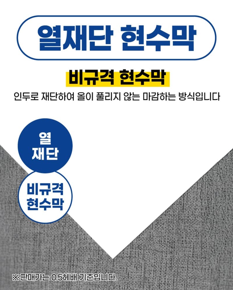 열재단 현수막 1/2