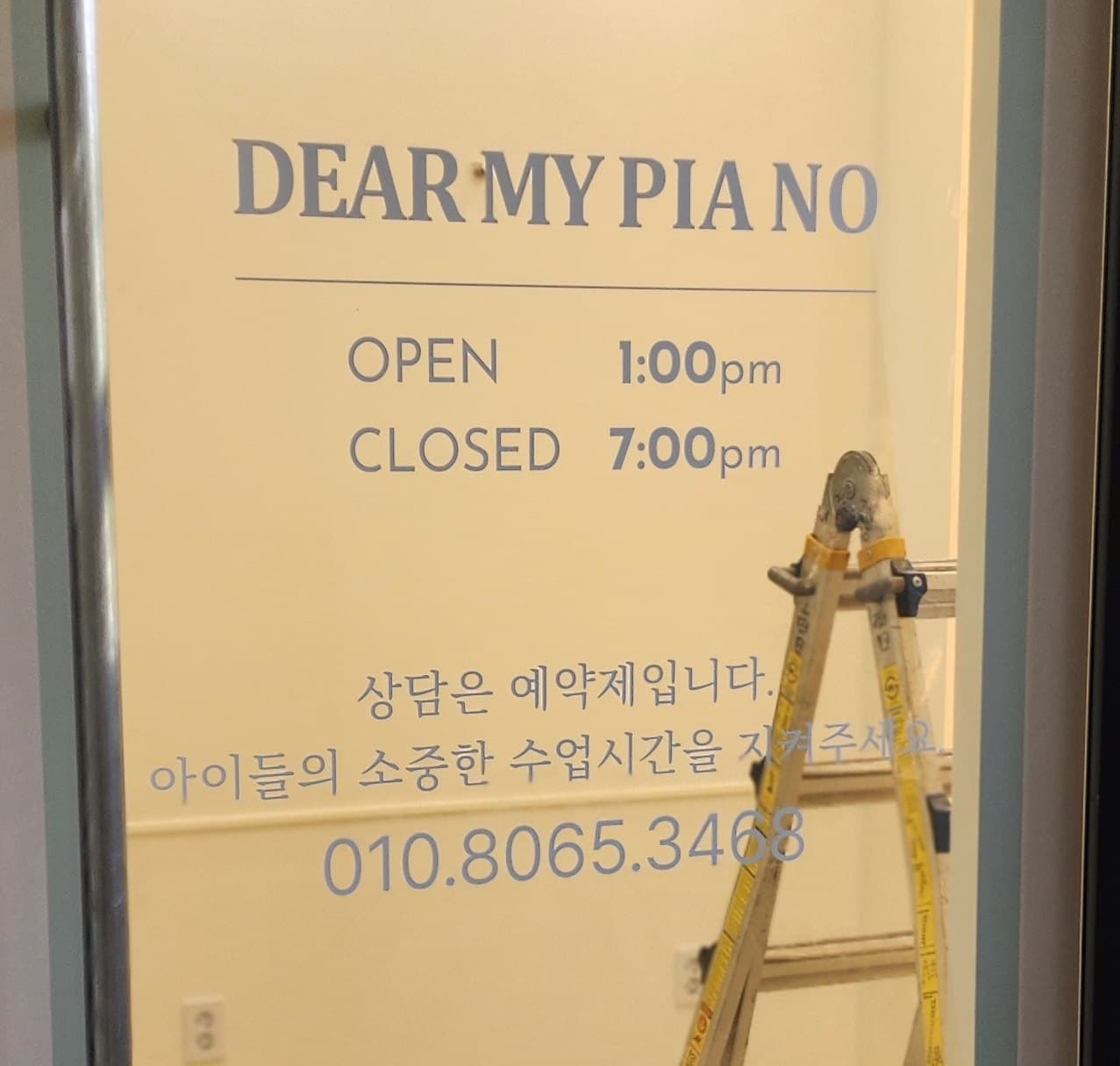 시트지 1/4