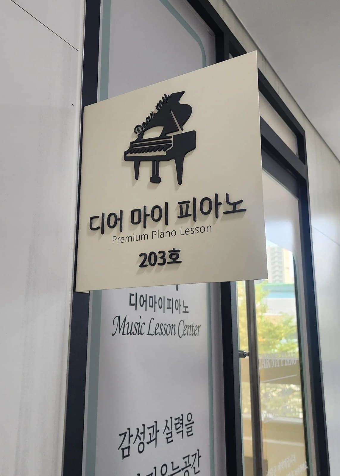 미니(포인트) 간판