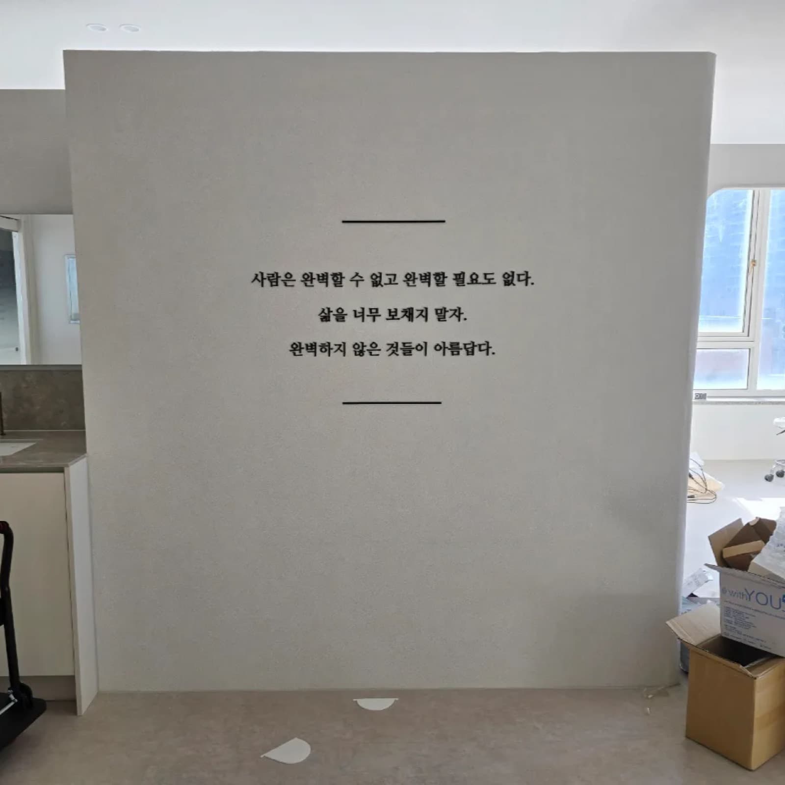 바오슈가링왁 실내 사인 시공 사진 4