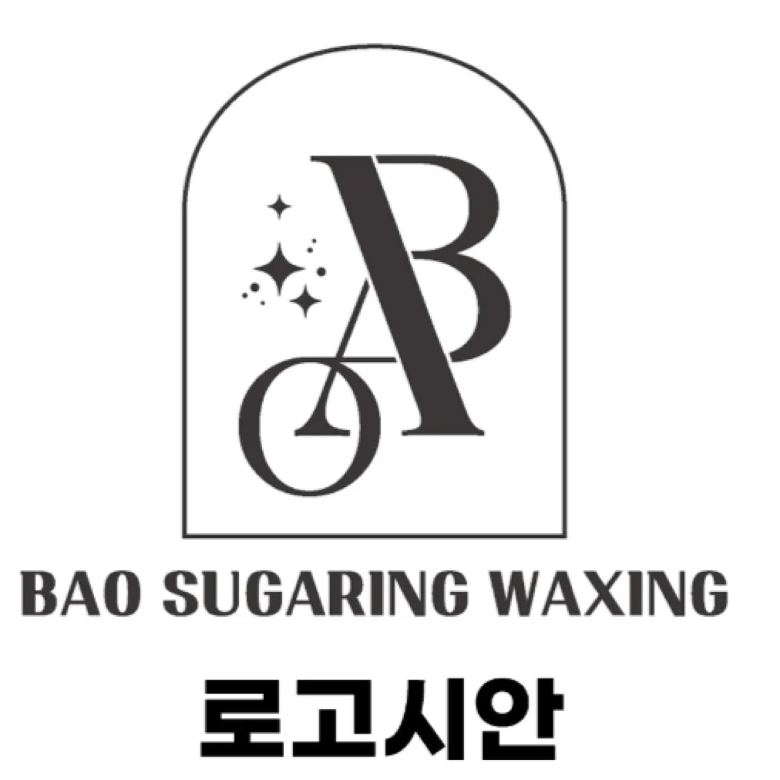 바오슈가링왁 실내 사인 시공 사진 5