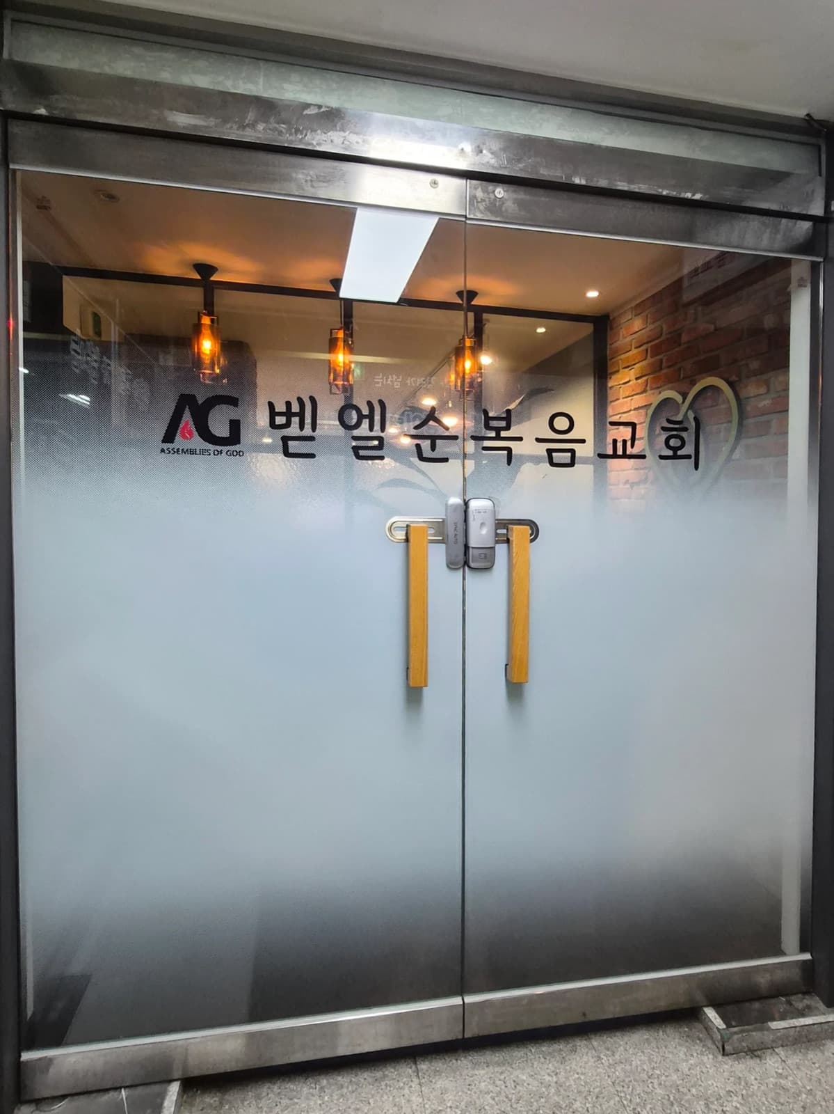벧엘순복음교회 채널간판 시공 사진 8