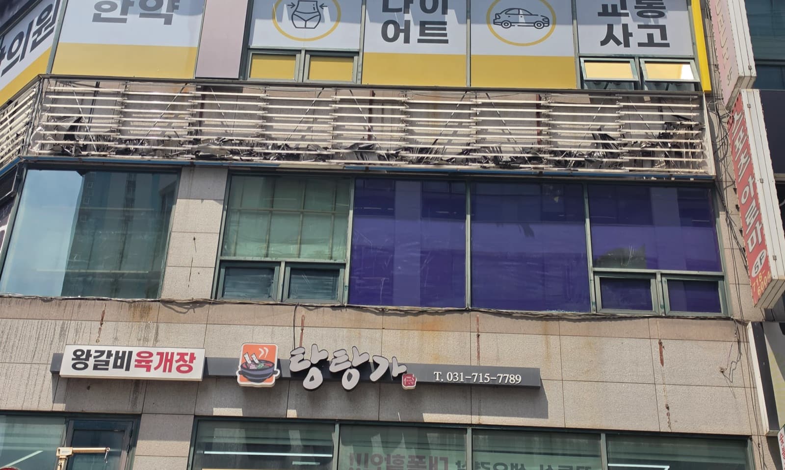 경기 성남시 분당구 정자역24시 스크린골프 플렉스 간판 시공 사진 5