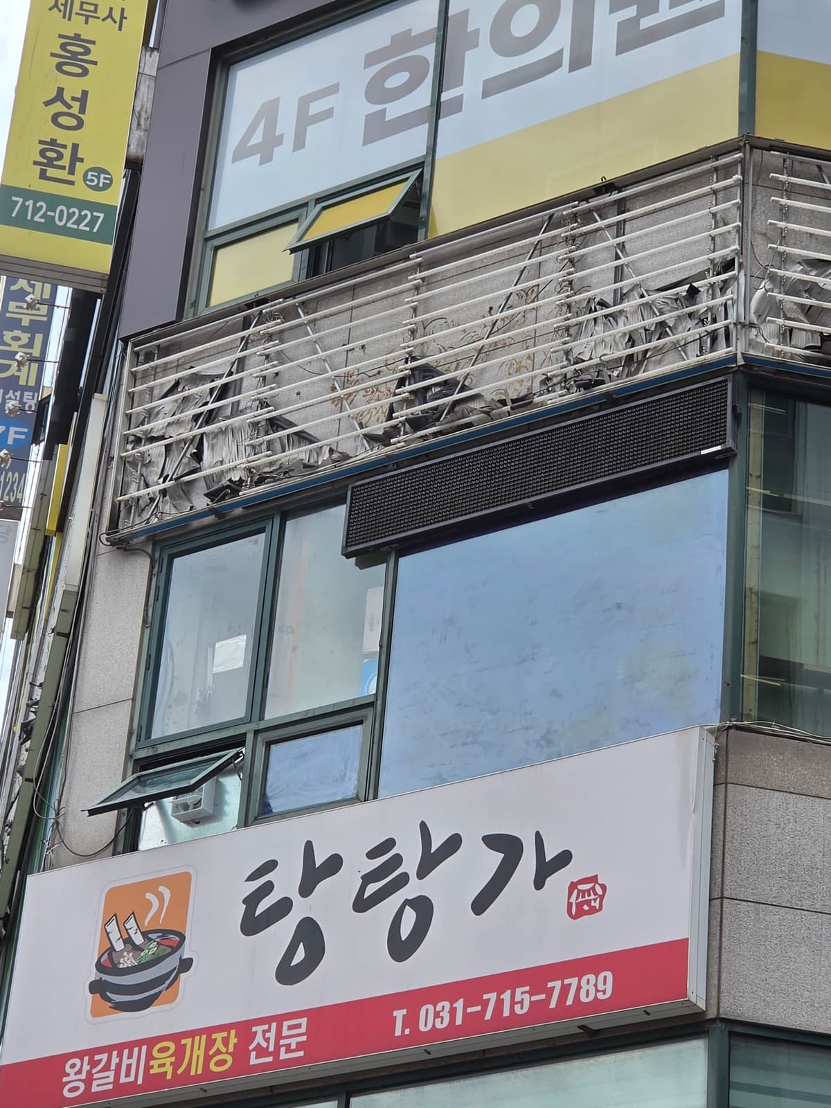 경기 성남시 분당구 정자역24시 스크린골프 플렉스 간판 시공 사진 7