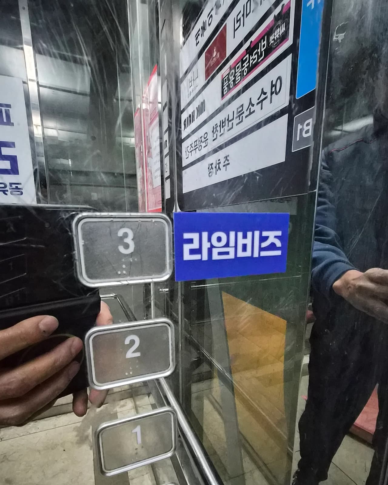 경기 파주시 운정 라임비즈오피스 실사출력 시공 사진 9