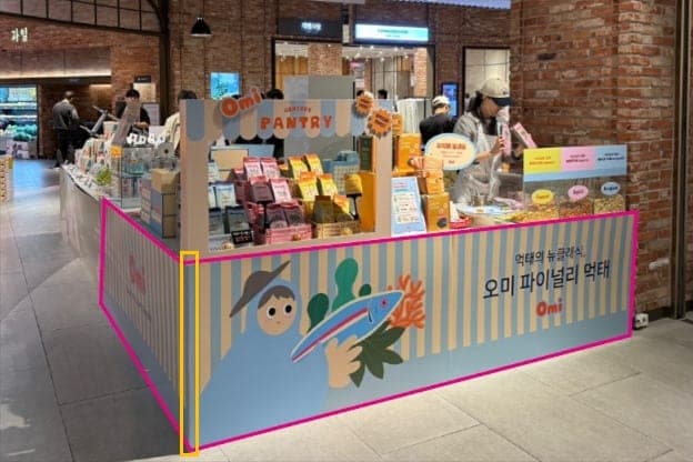 몬스터치즈랩 포맥스 시공 사진 4