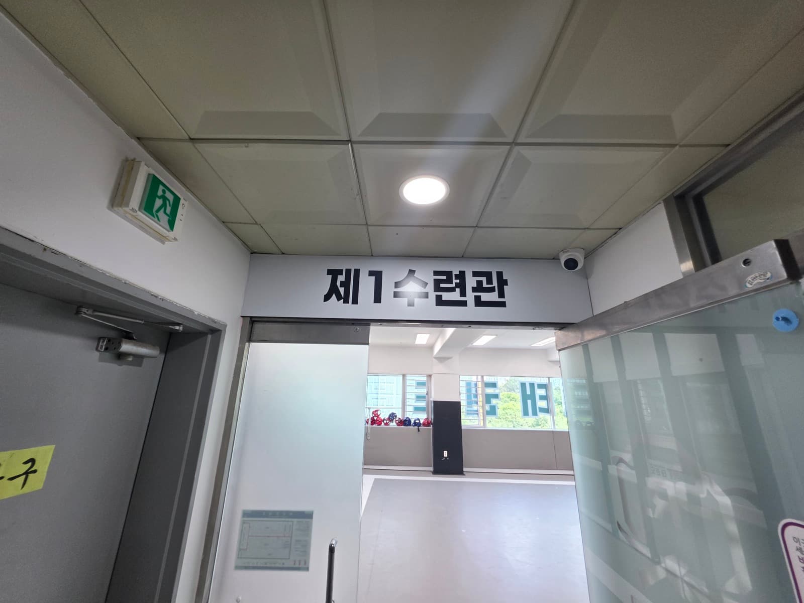 경기 파주시 SRT태권도 실사출력 시공 사진 4