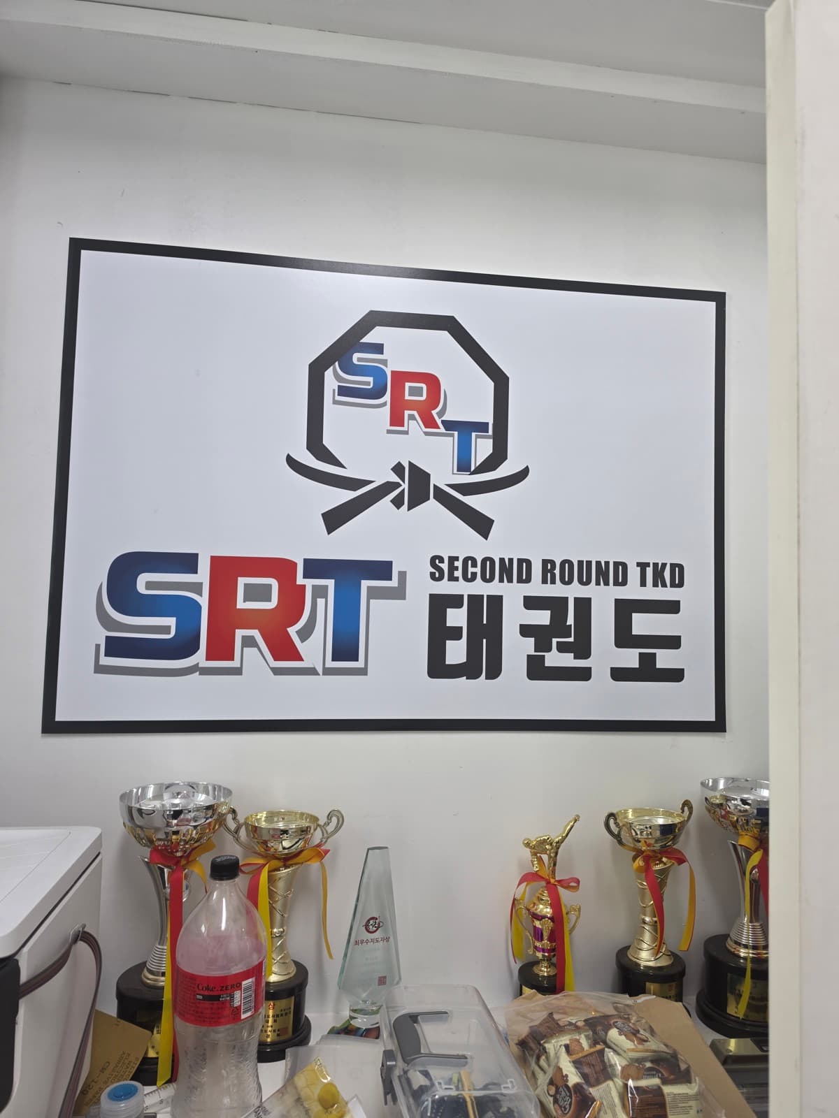 경기 파주시 SRT태권도 실사출력 시공 사진 14