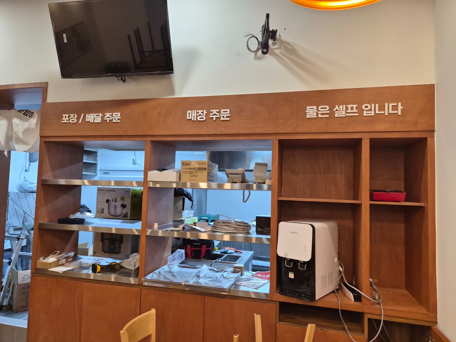 서울 서초구 싸움의고수(반포점) 채널간판 시공 사진 2