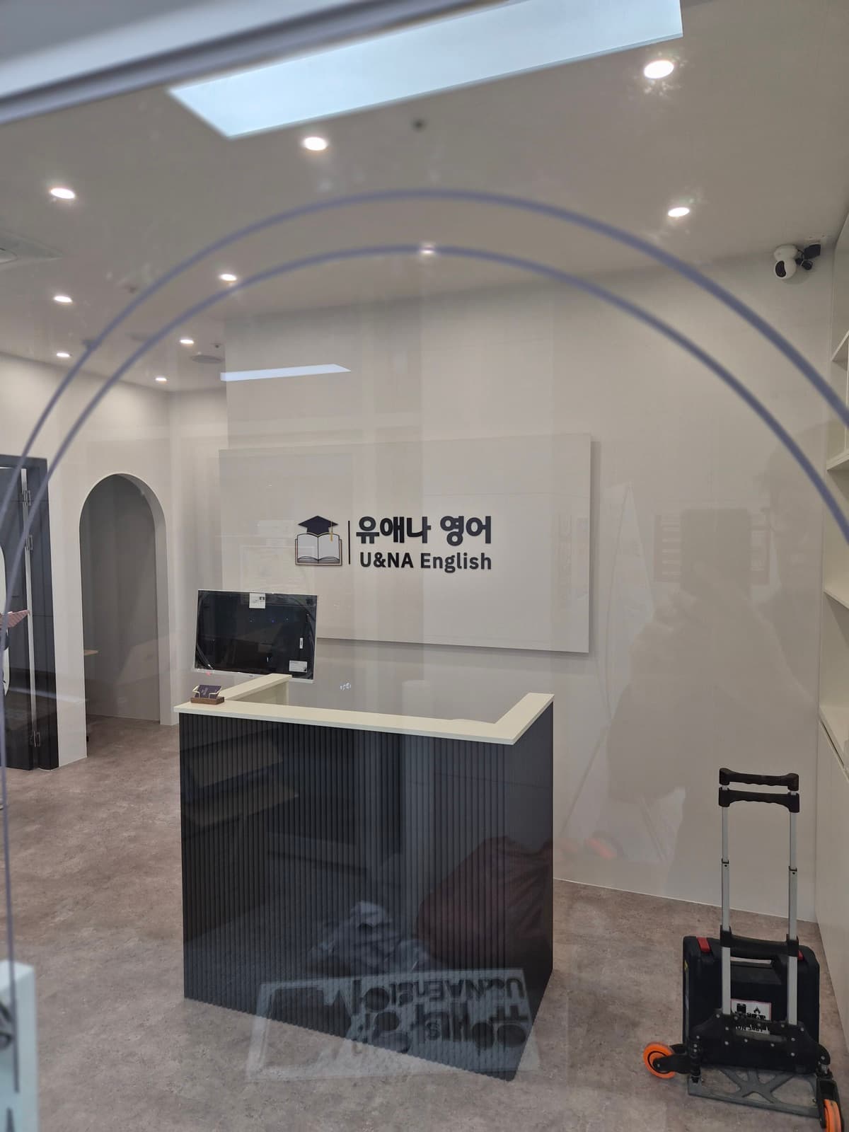 유애나영어학원 간판 시공 사진 8