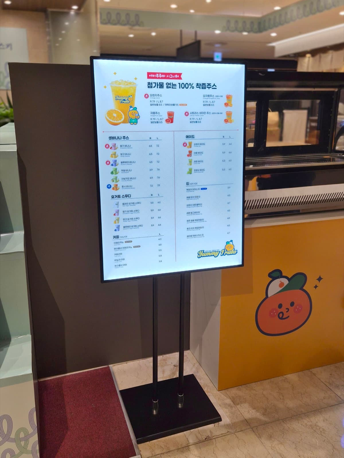 야미푸루따 시트지 시공 사진 7